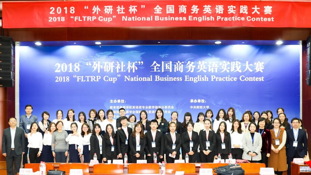 全体参赛选手、带队老师和评委